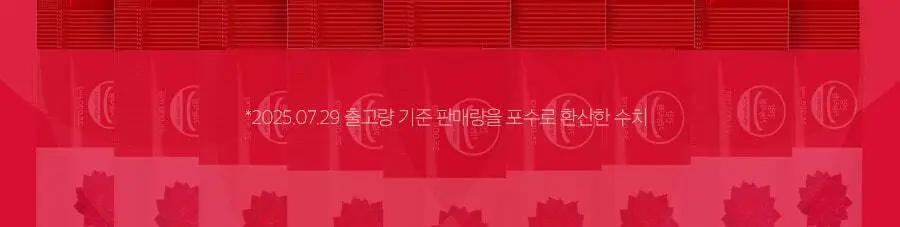 [헬로키티콜라보] 콜레올로지 컷팅 젤리 레몬/키위/석류 10+2포 기획 상세페이지 14